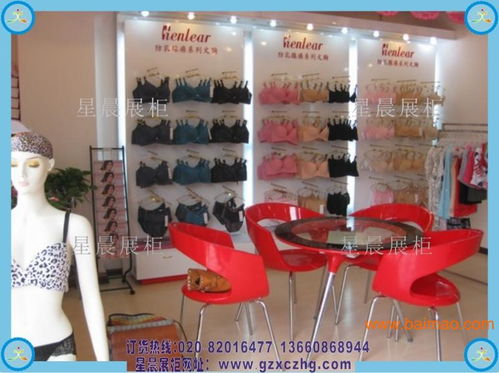 內(nèi)衣店面設(shè)計(jì)與內(nèi)衣貨架選購(gòu)指南