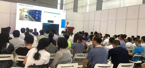智造未來 一點資訊視角下的智能工廠會議與展覽服務(wù)新生態(tài)
